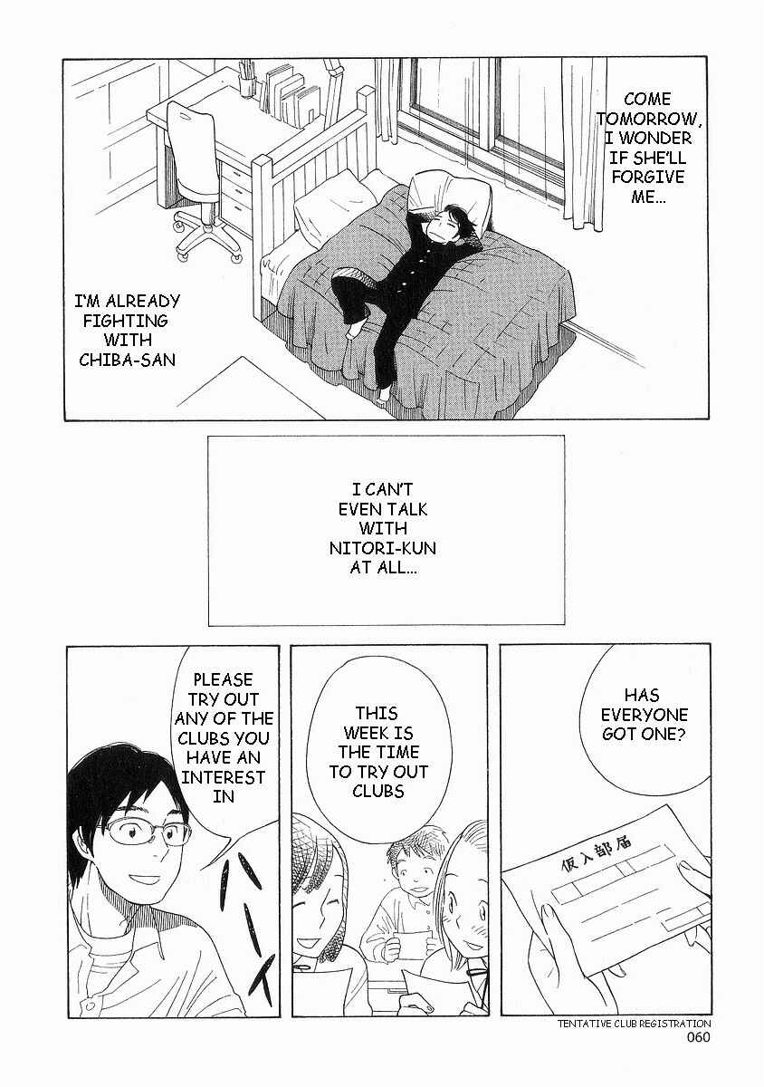 Page 12 Chapter 36 Wandering Son