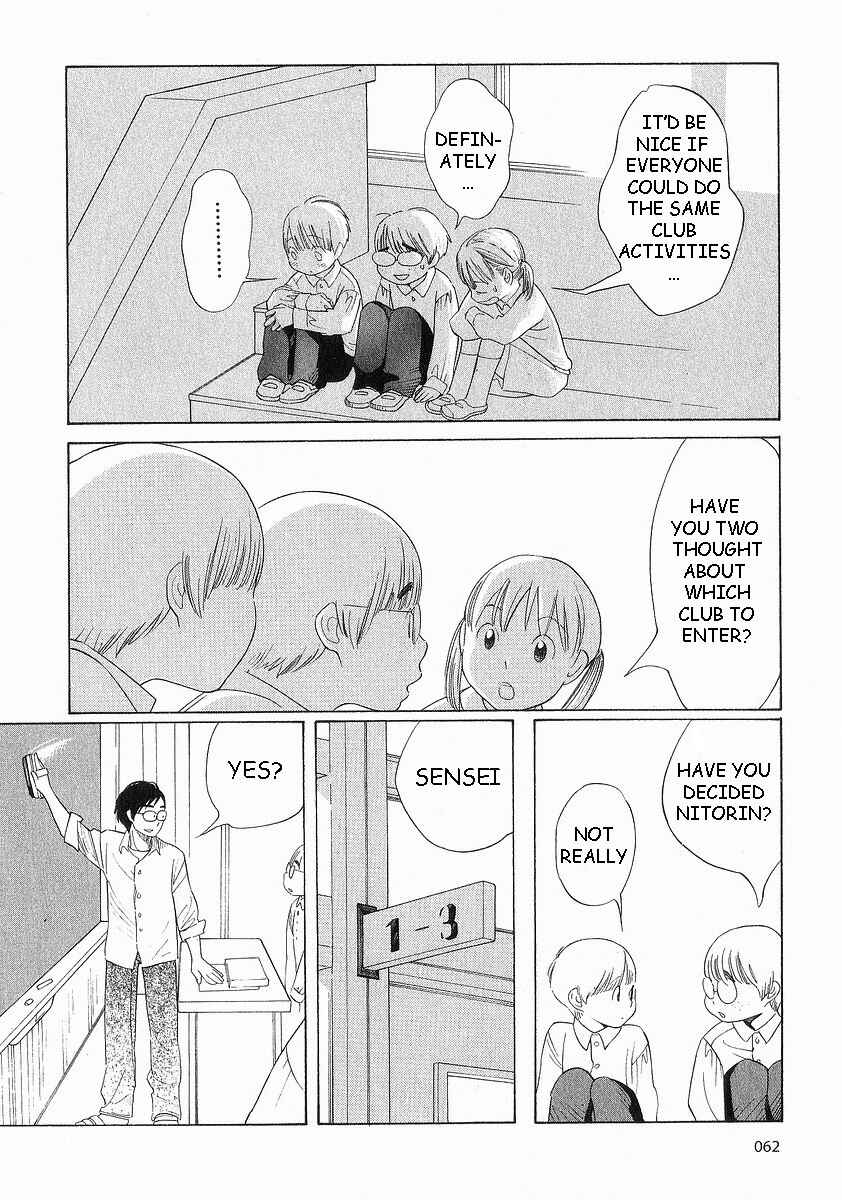 Page 14 Chapter 36 Wandering Son