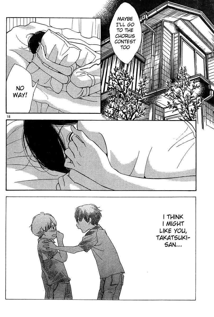 Page 18 Chapter 121 Wandering Son