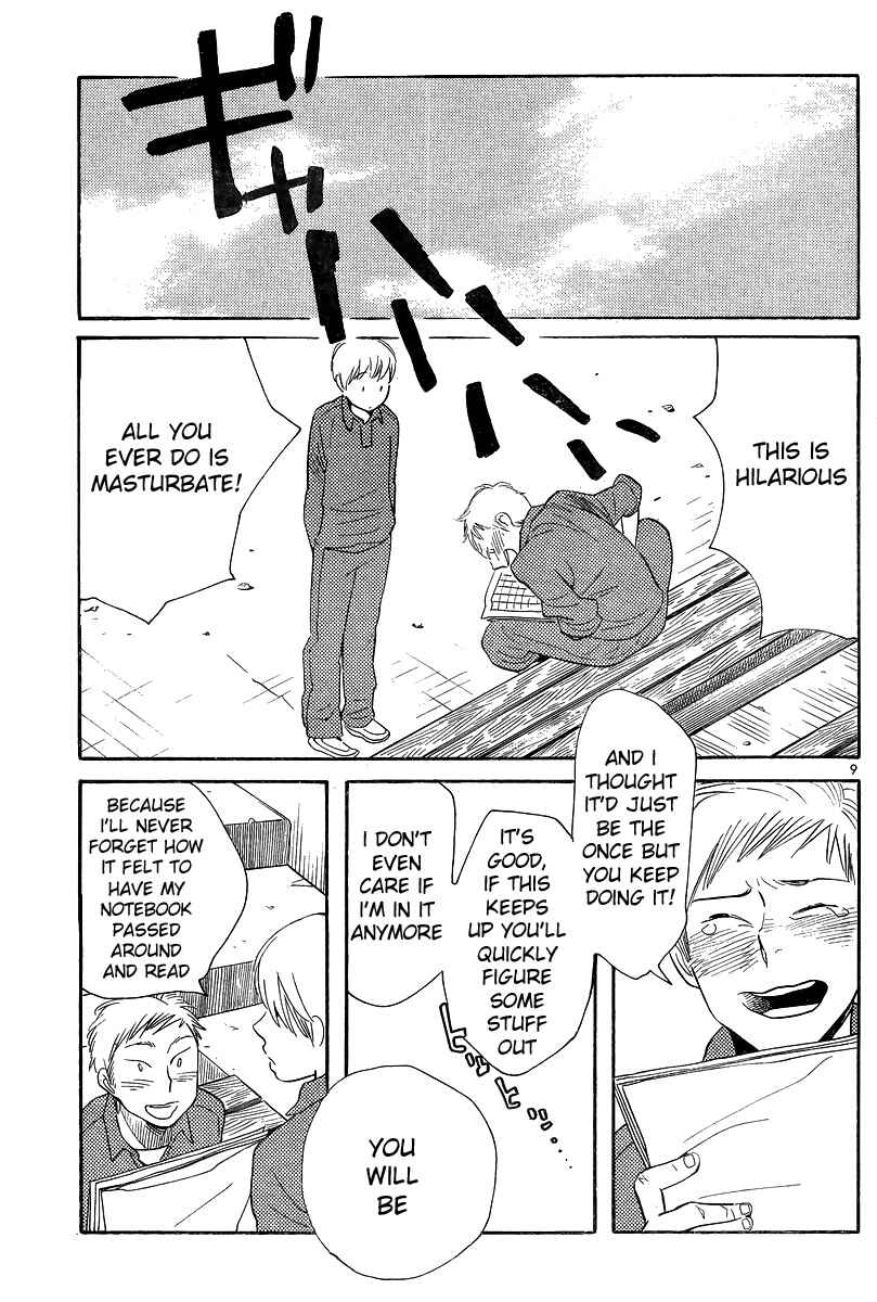 Page 9 Chapter 121 Wandering Son