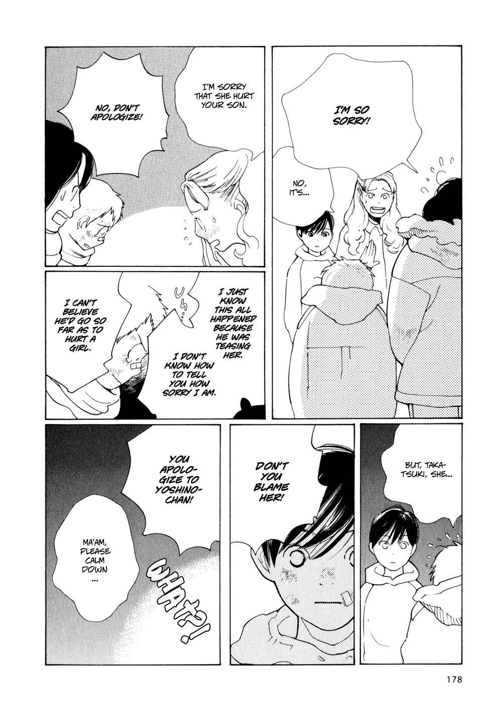 Page 16 Chapter 8 Wandering Son