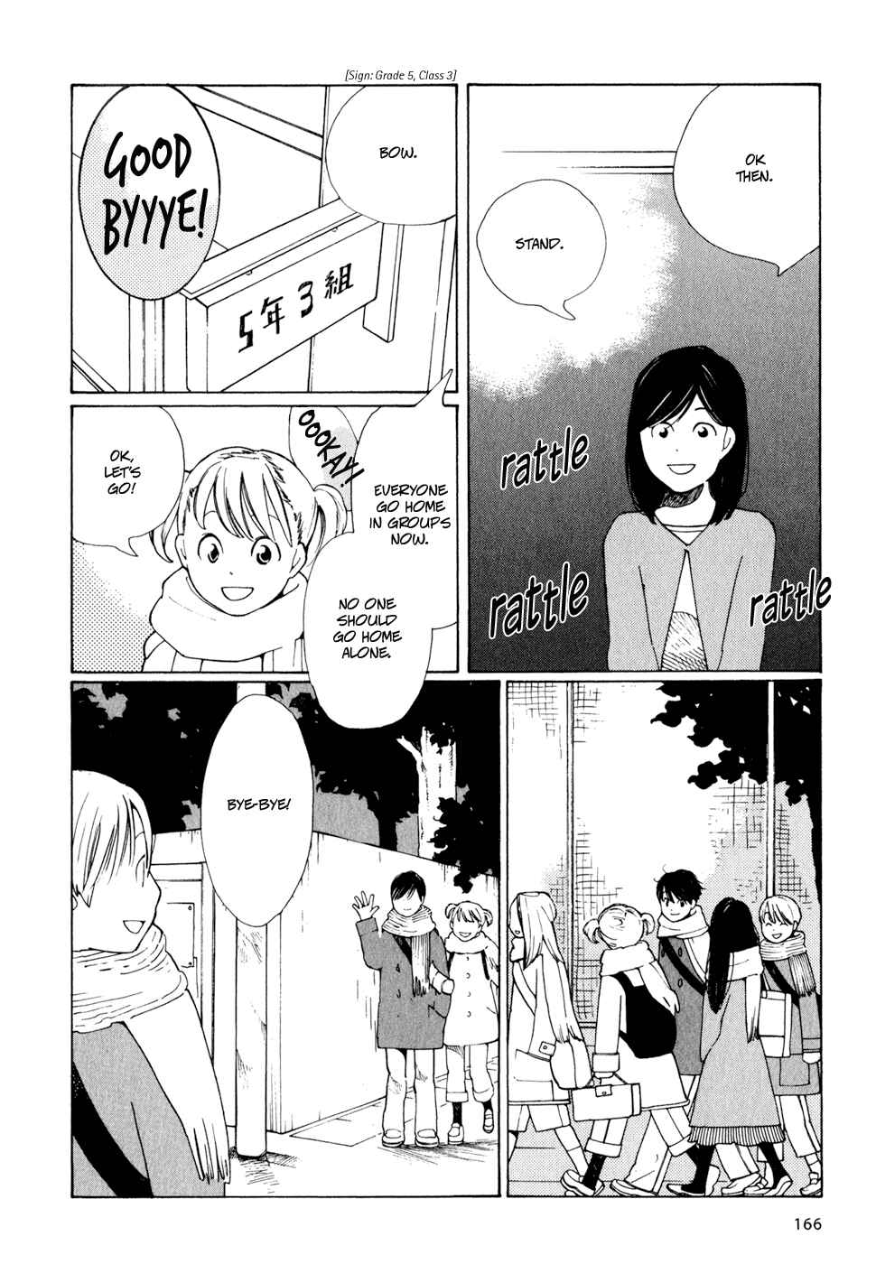 Page 4 Chapter 8 Wandering Son