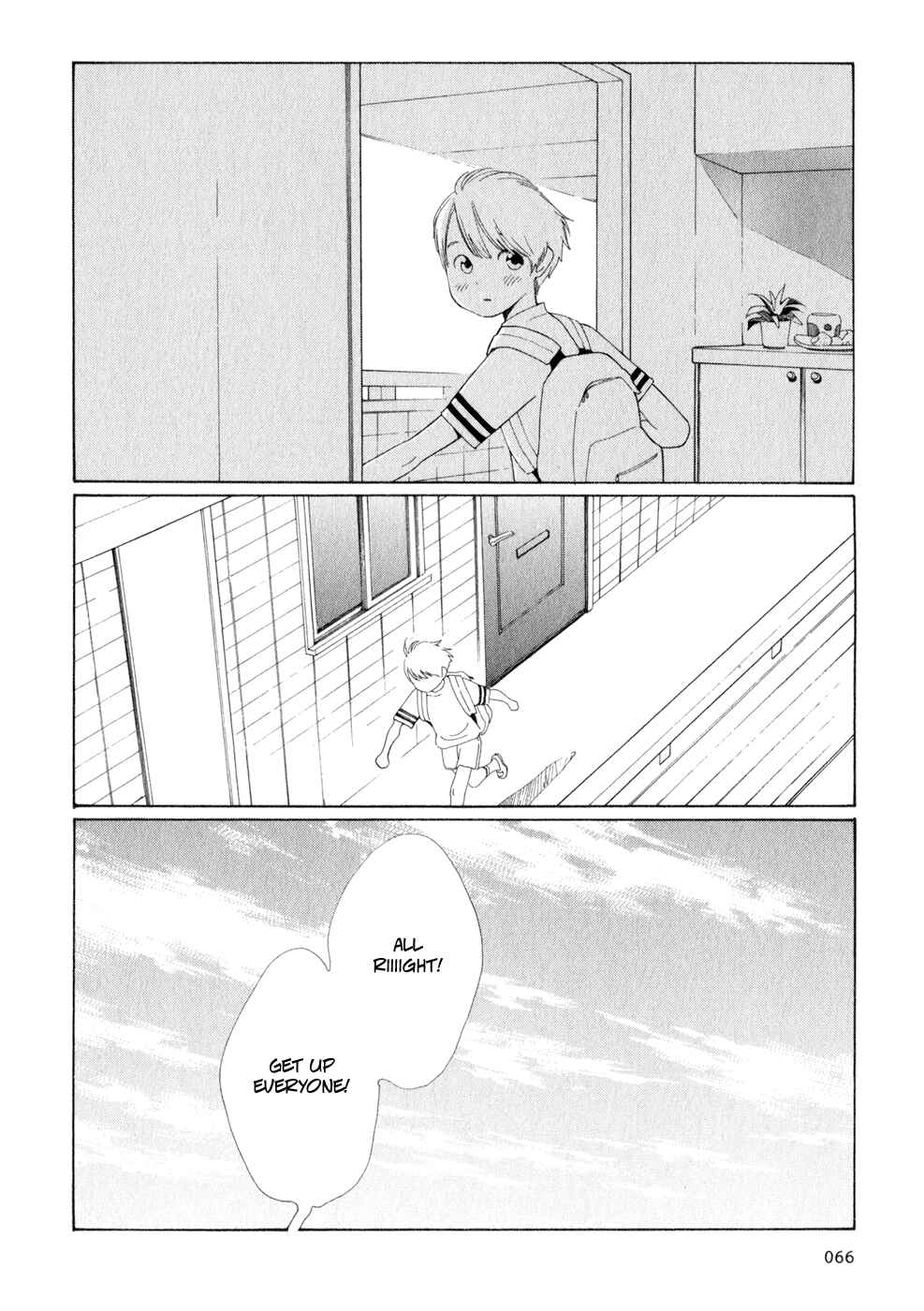 Page 14 Chapter 28 Wandering Son