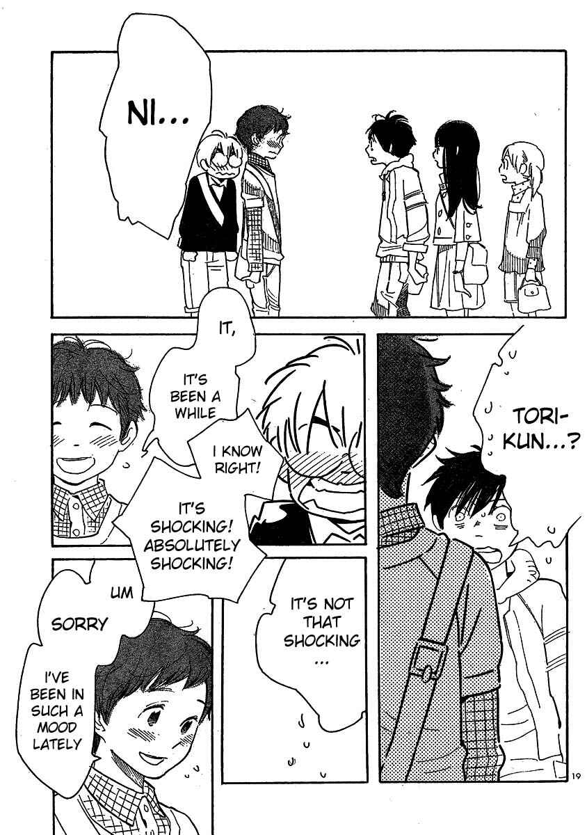Page 19 Chapter 96 Wandering Son