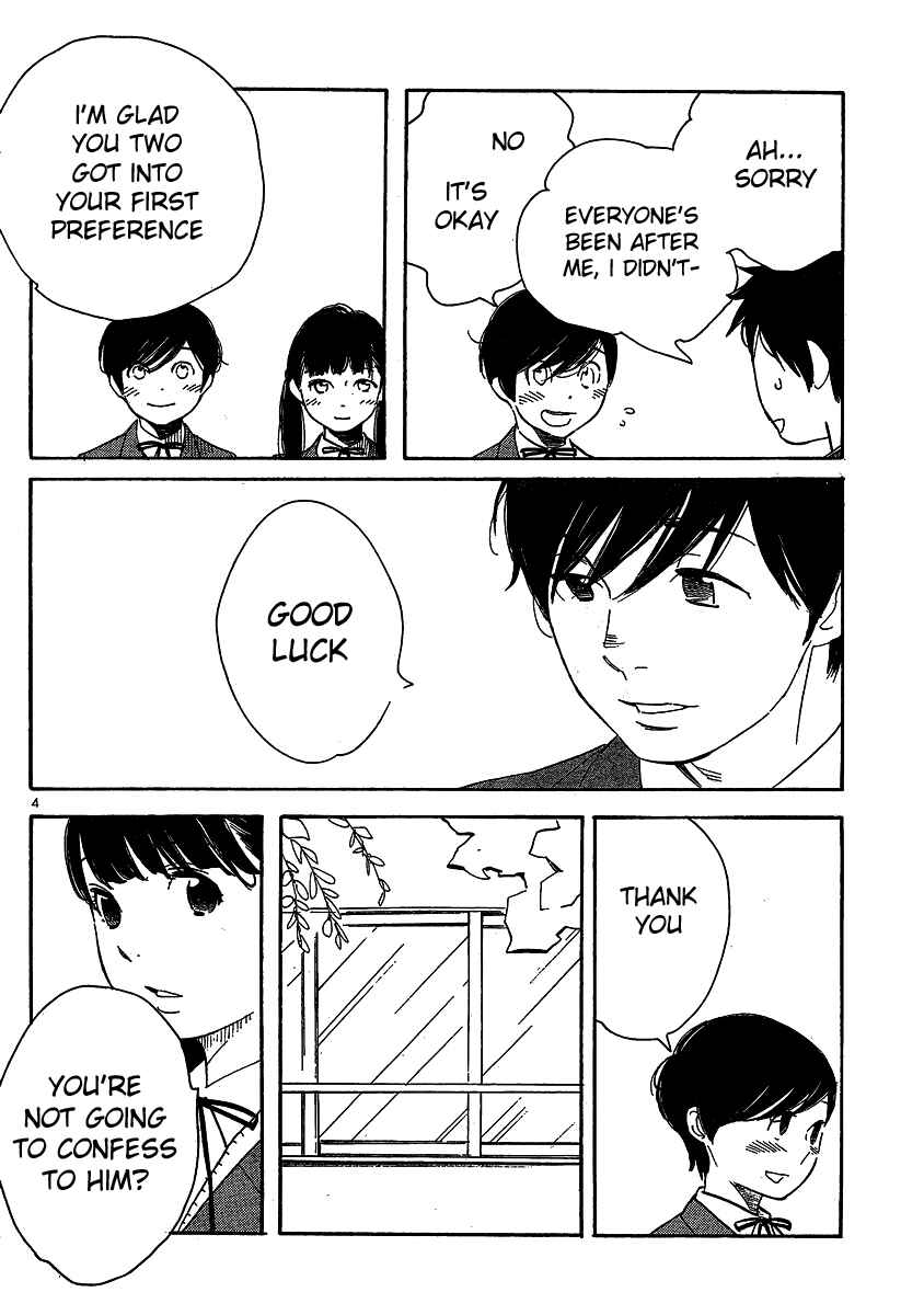 Page 4 Chapter 96 Wandering Son