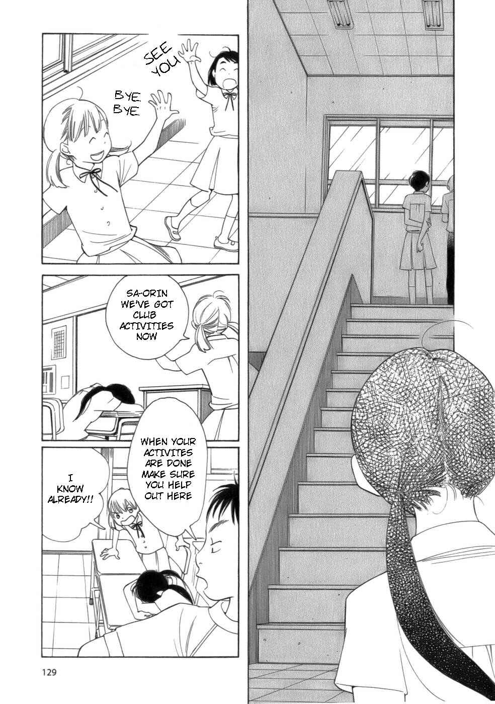 Page 11 Chapter 47 Wandering Son