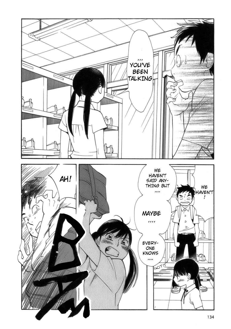 Page 16 Chapter 47 Wandering Son