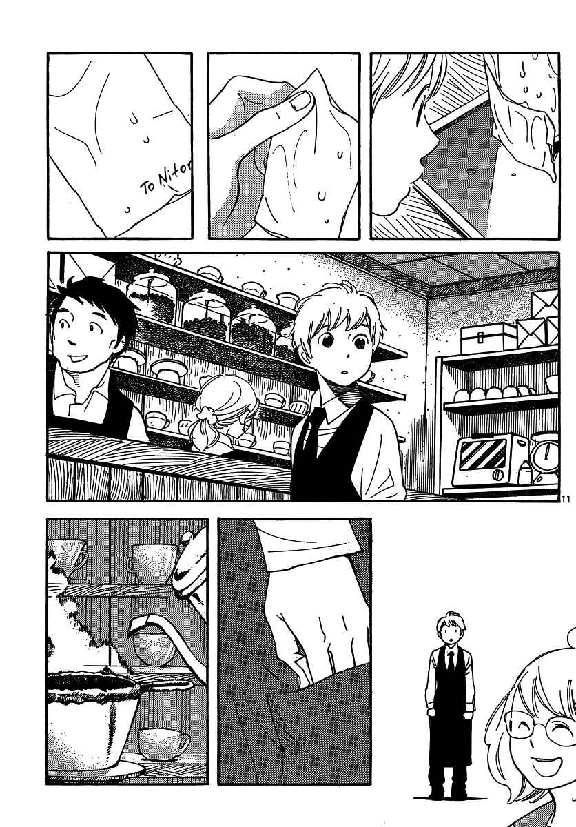 Page 11 Chapter 102 Wandering Son