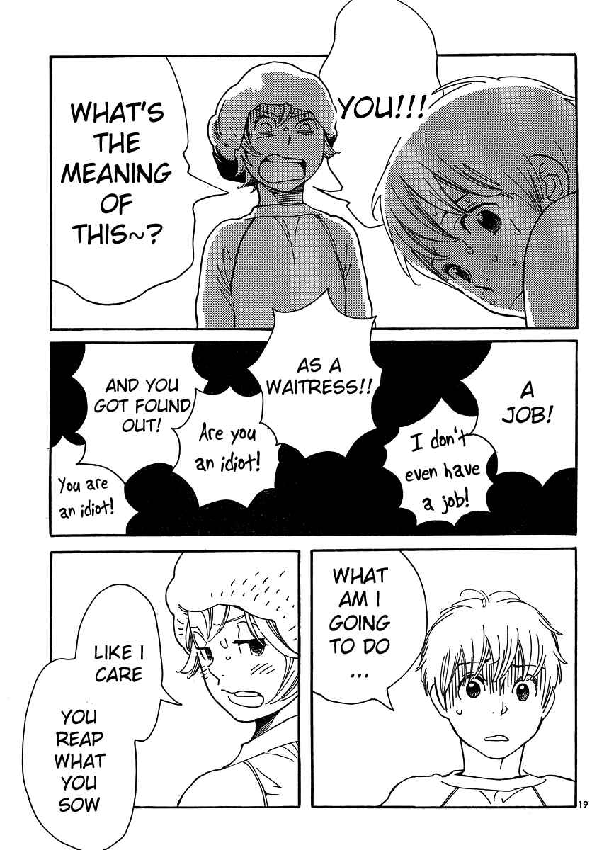 Page 19 Chapter 102 Wandering Son