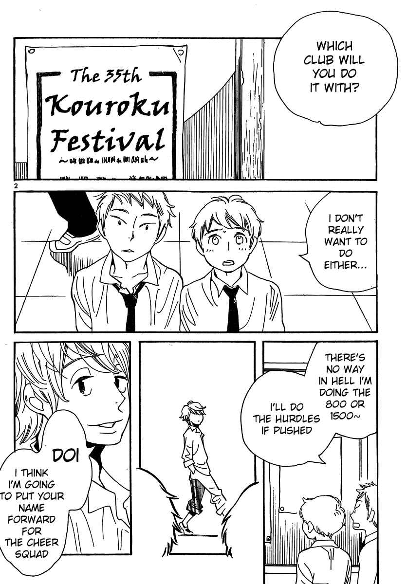 Page 2 Chapter 102 Wandering Son
