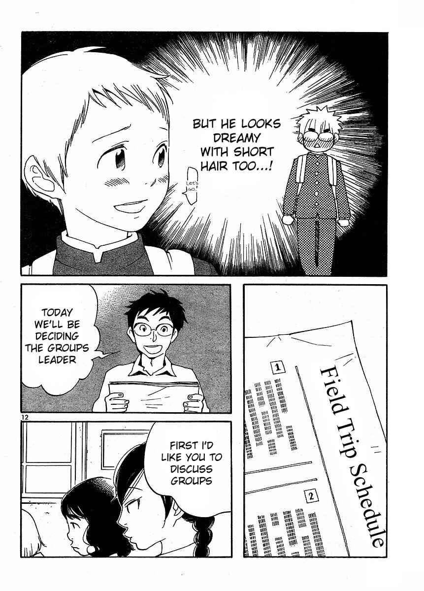 Page 12 Chapter 85 Wandering Son