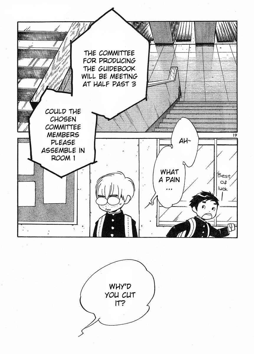 Page 19 Chapter 85 Wandering Son