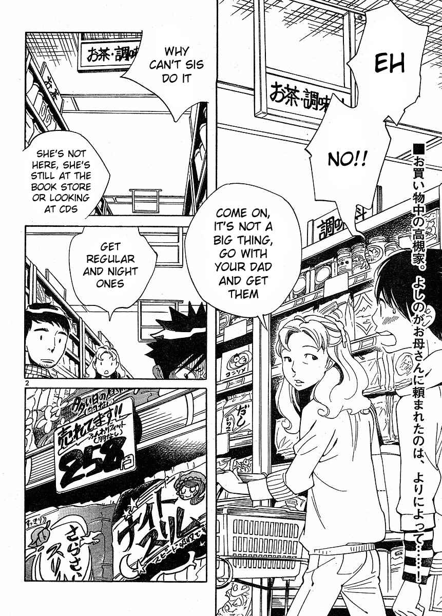 Page 2 Chapter 85 Wandering Son