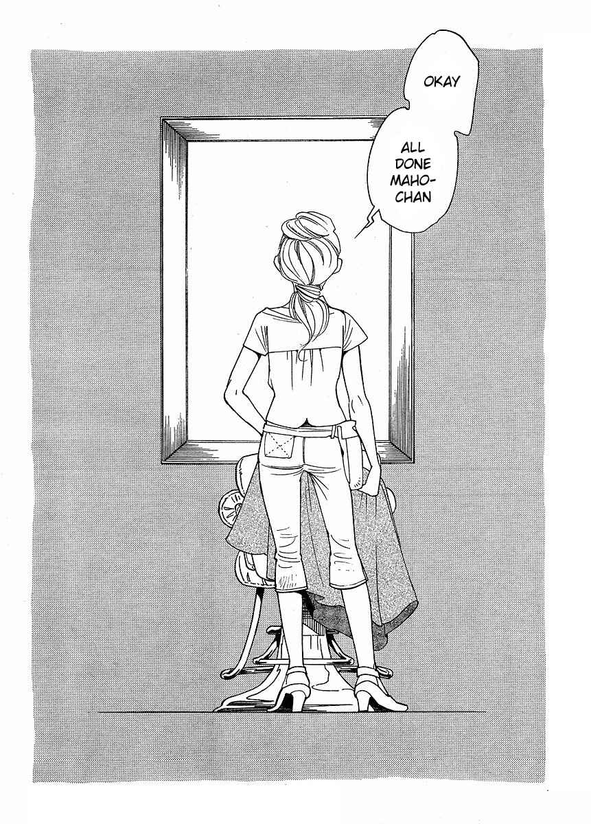 Page 24 Chapter 85 Wandering Son