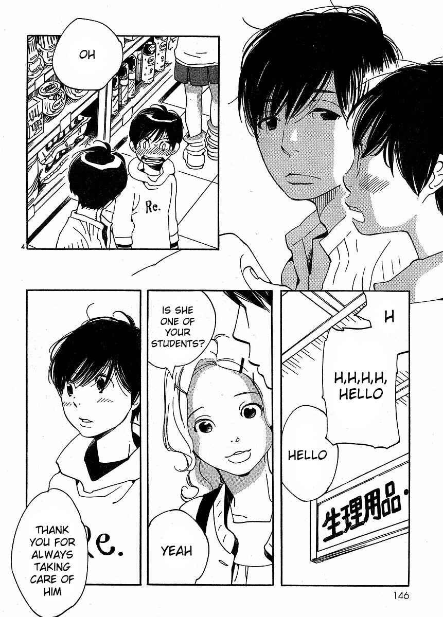 Page 4 Chapter 85 Wandering Son