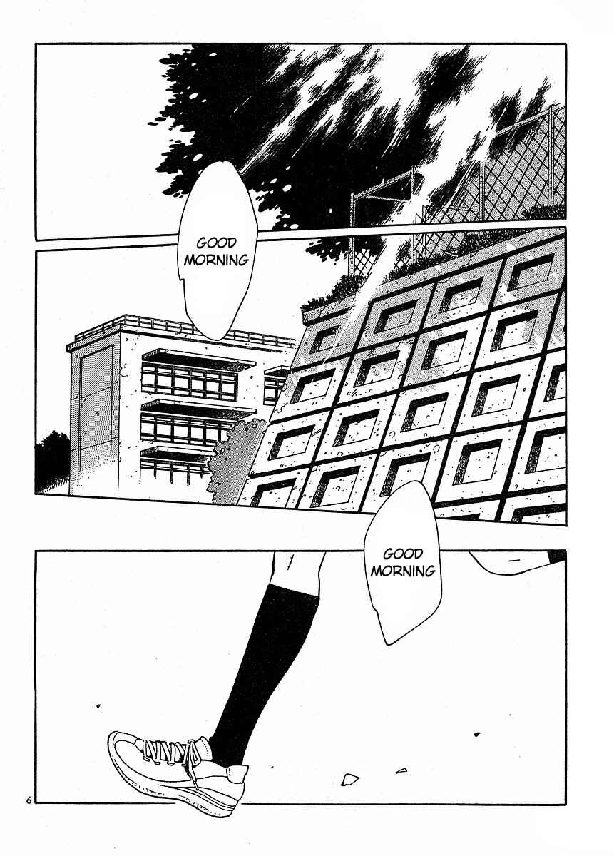 Page 6 Chapter 85 Wandering Son