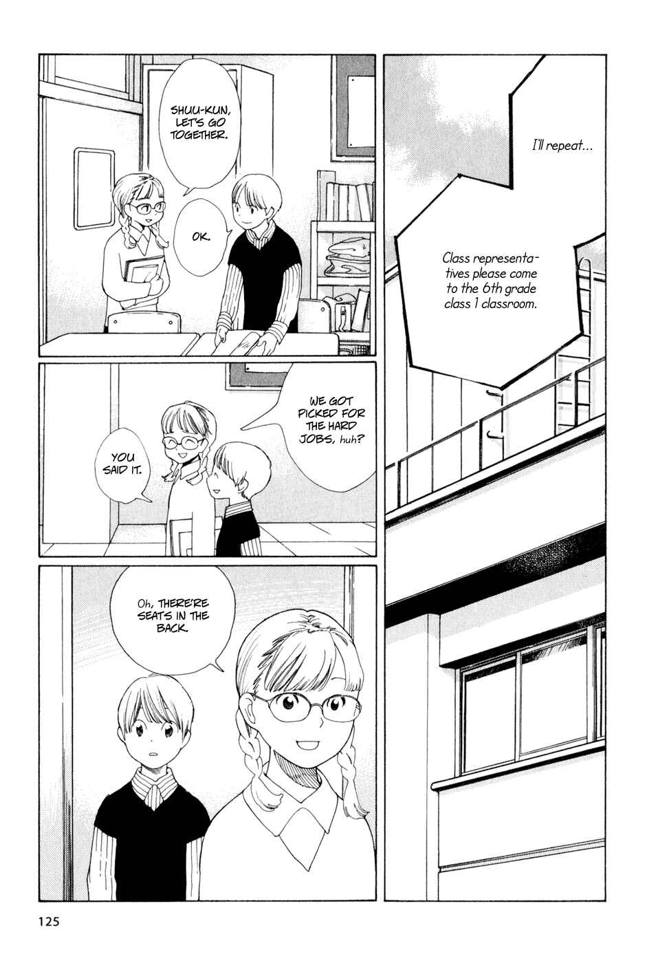 Page 9 Chapter 14 Wandering Son