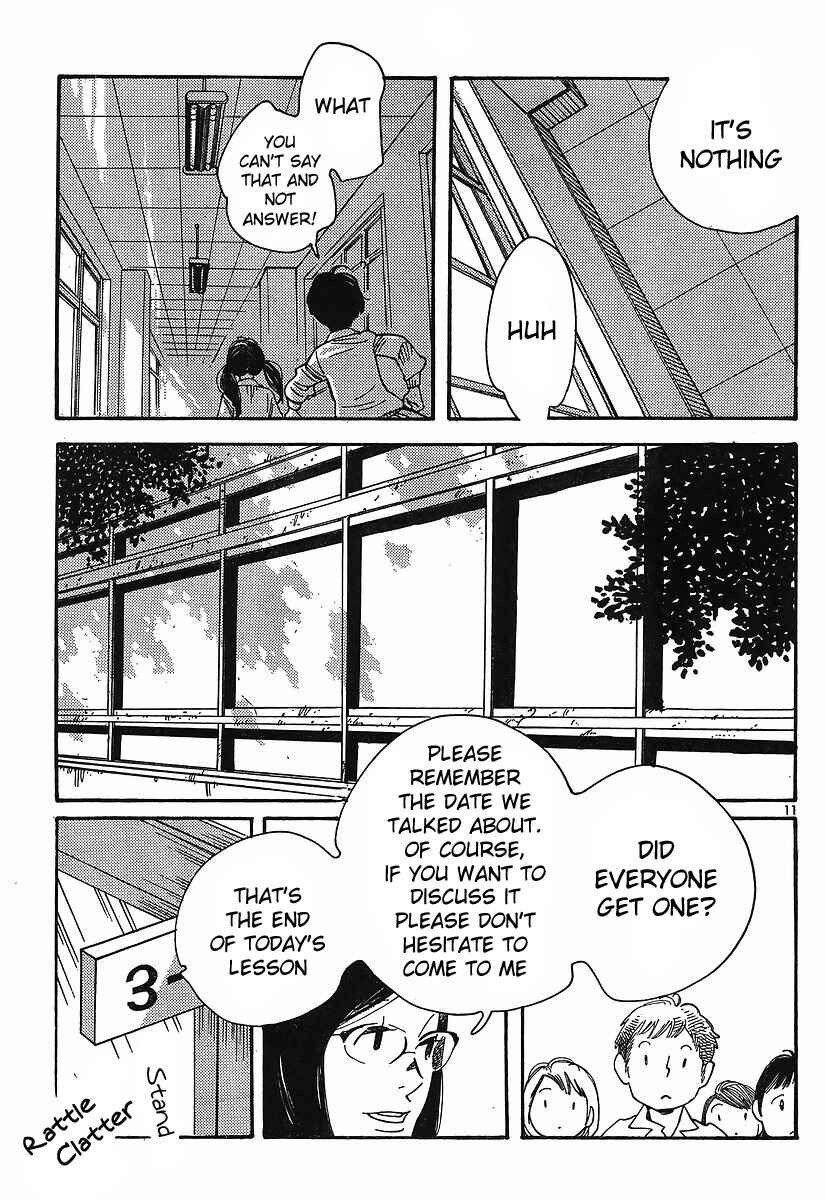 Page 11 Chapter 88 Wandering Son