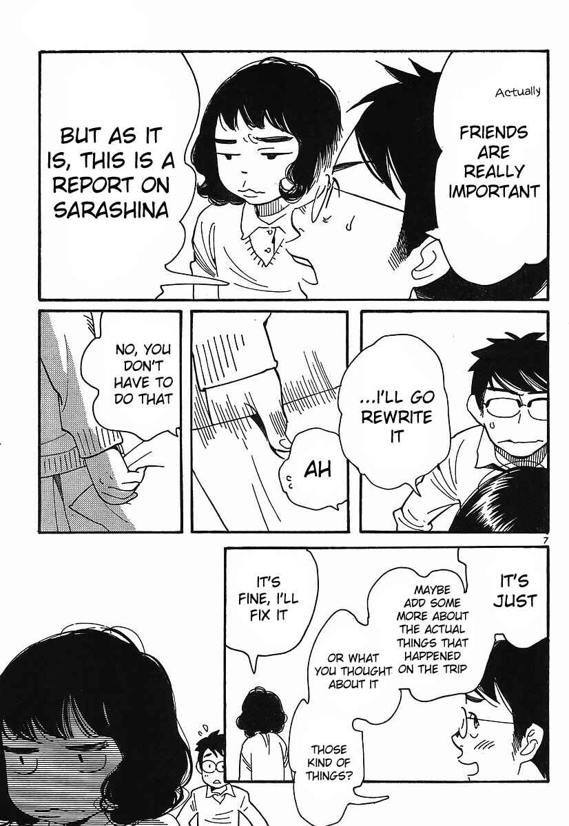Page 7 Chapter 88 Wandering Son