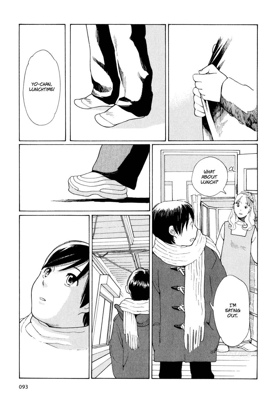 Page 17 Chapter 4 Wandering Son