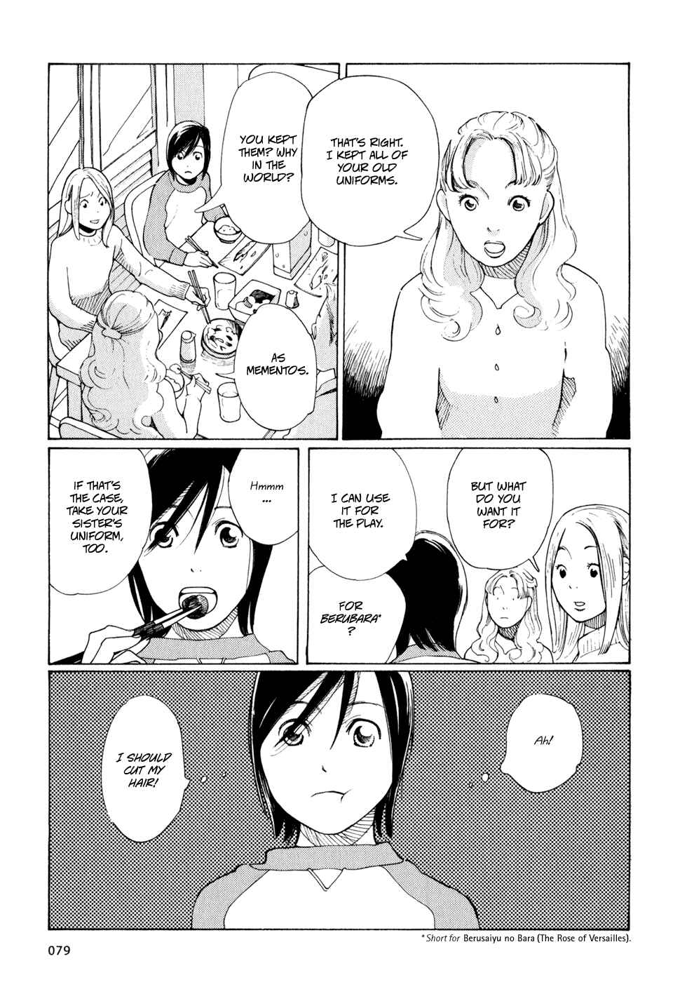 Page 3 Chapter 4 Wandering Son