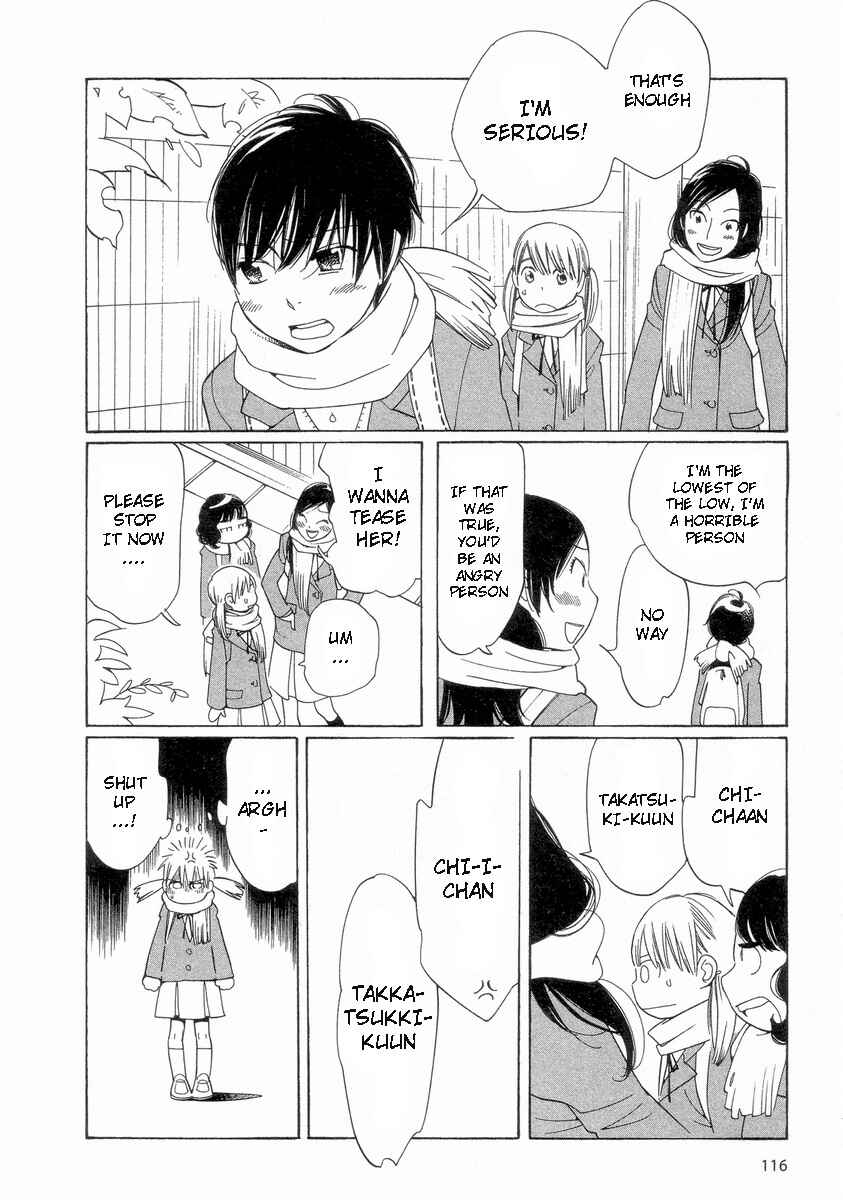 Page 24 Chapter 54 Wandering Son