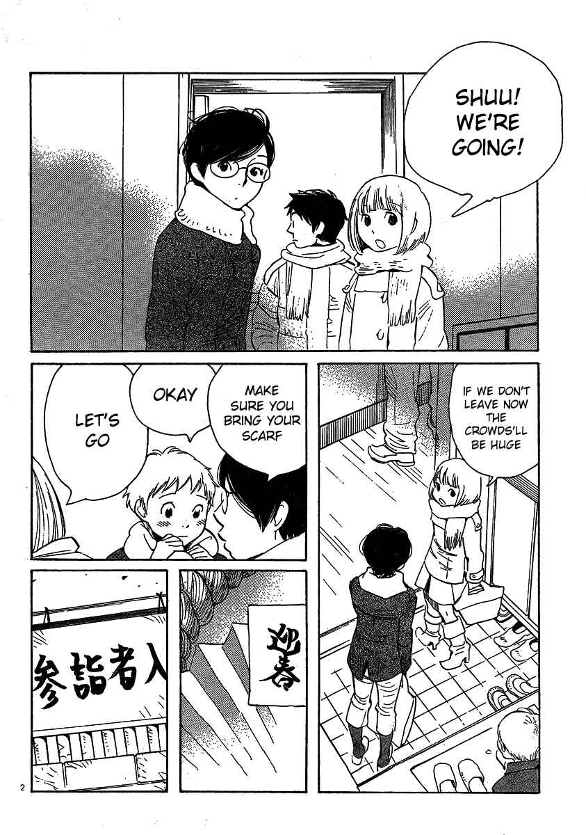 Page 2 Chapter 94 Wandering Son