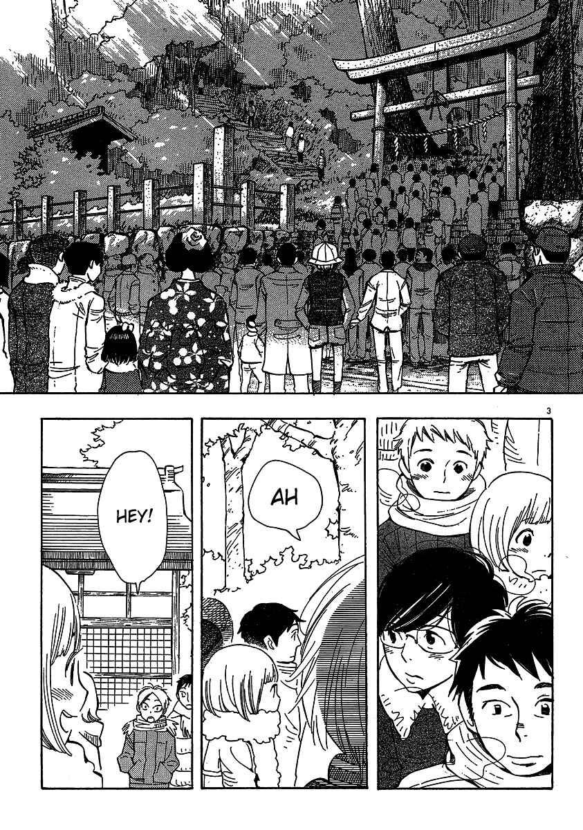 Page 3 Chapter 94 Wandering Son