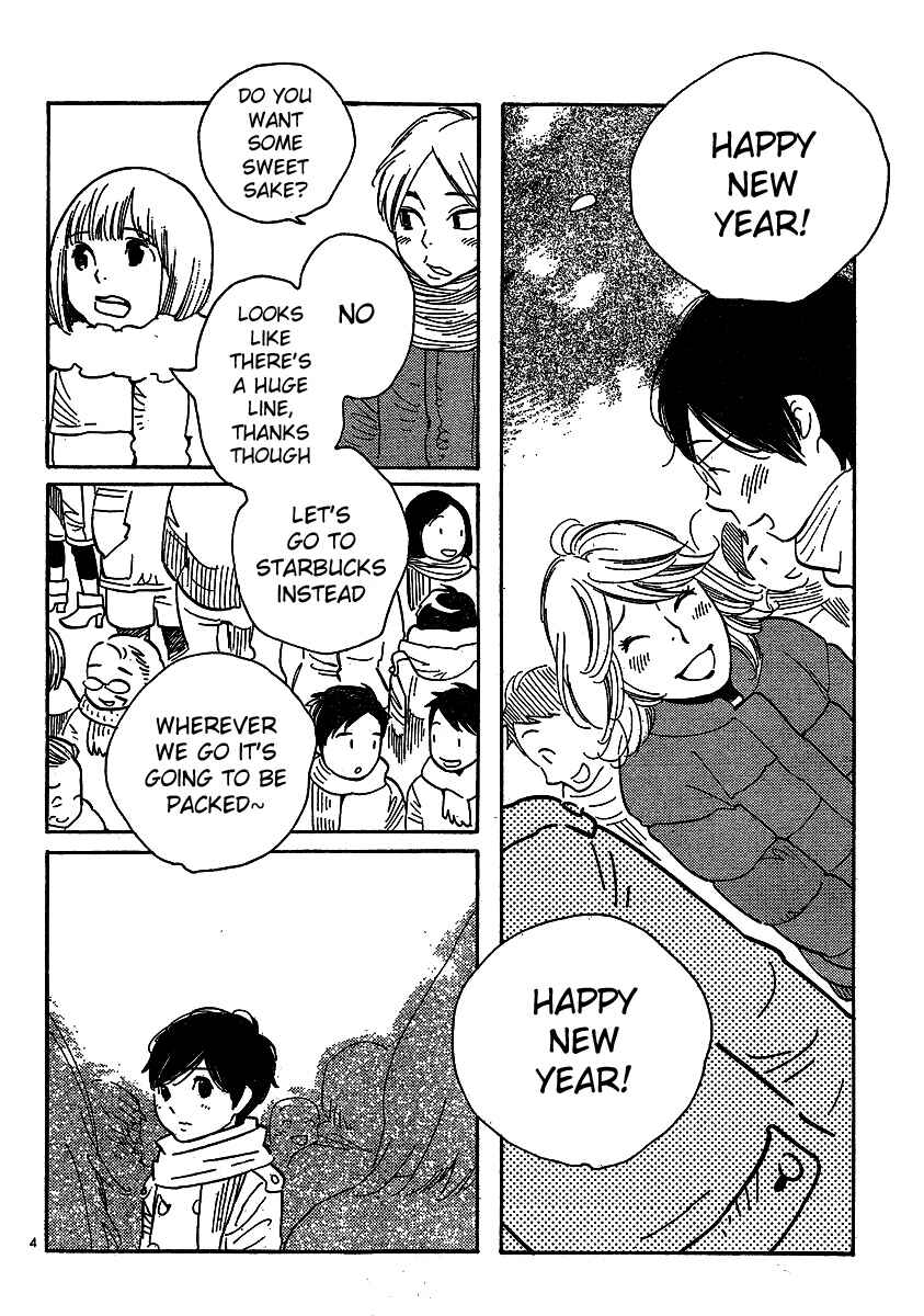 Page 4 Chapter 94 Wandering Son