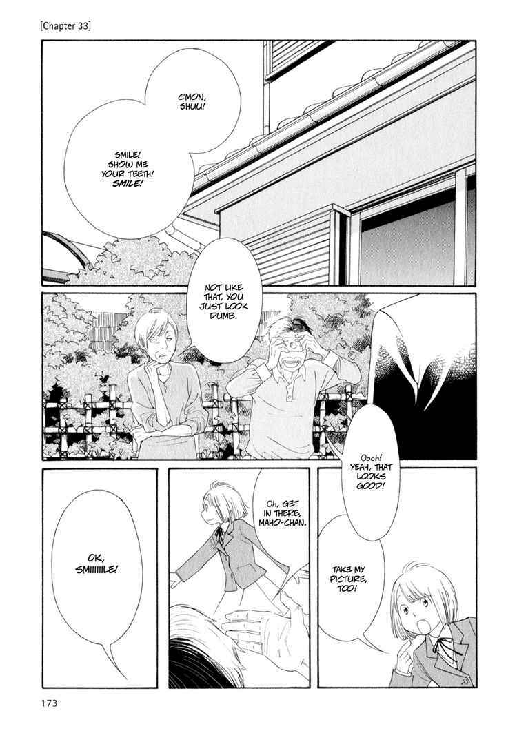 Page 1 Chapter 33 Wandering Son