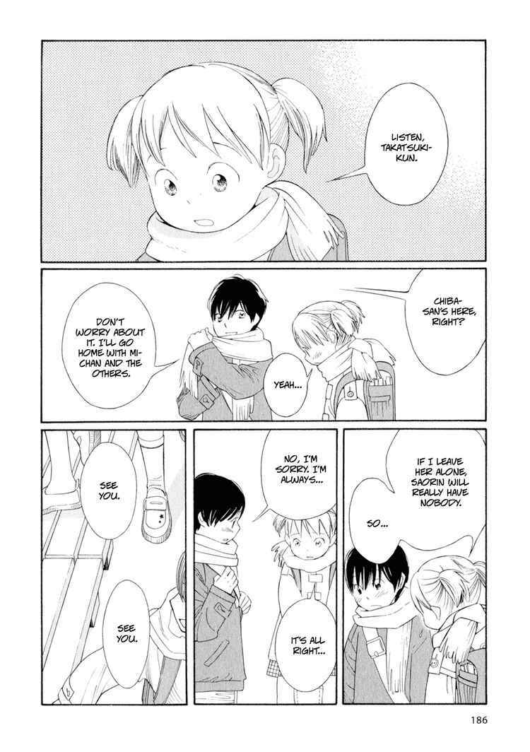 Page 13 Chapter 33 Wandering Son