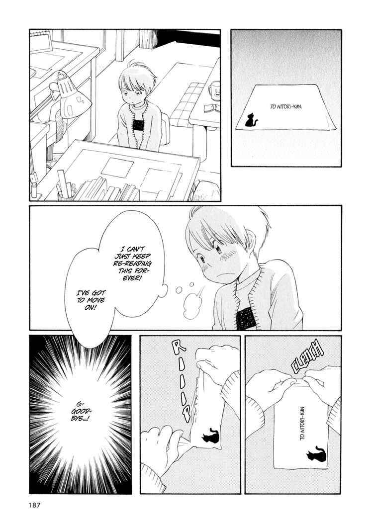 Page 14 Chapter 33 Wandering Son