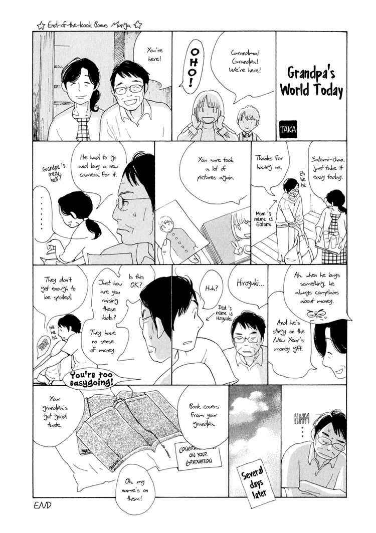 Page 24 Chapter 33 Wandering Son