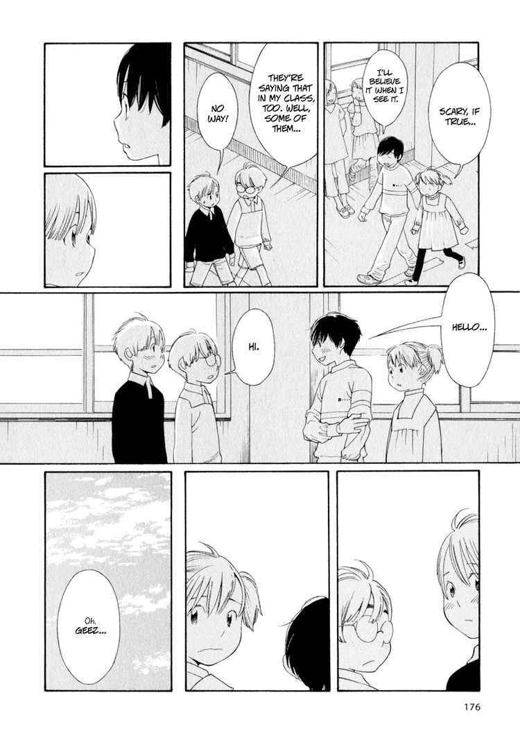 Page 4 Chapter 33 Wandering Son