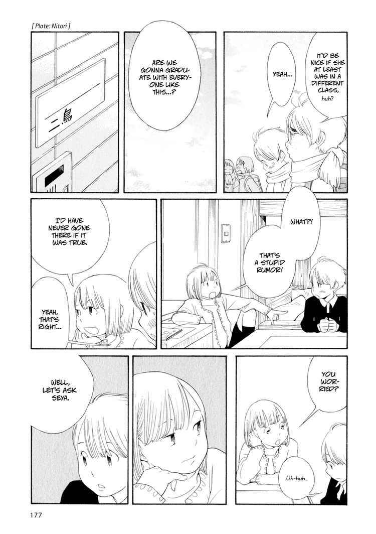 Page 5 Chapter 33 Wandering Son