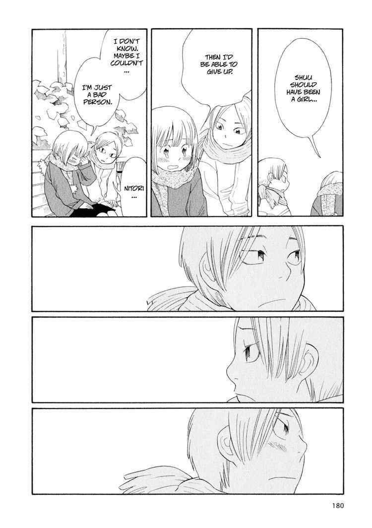 Page 7 Chapter 33 Wandering Son