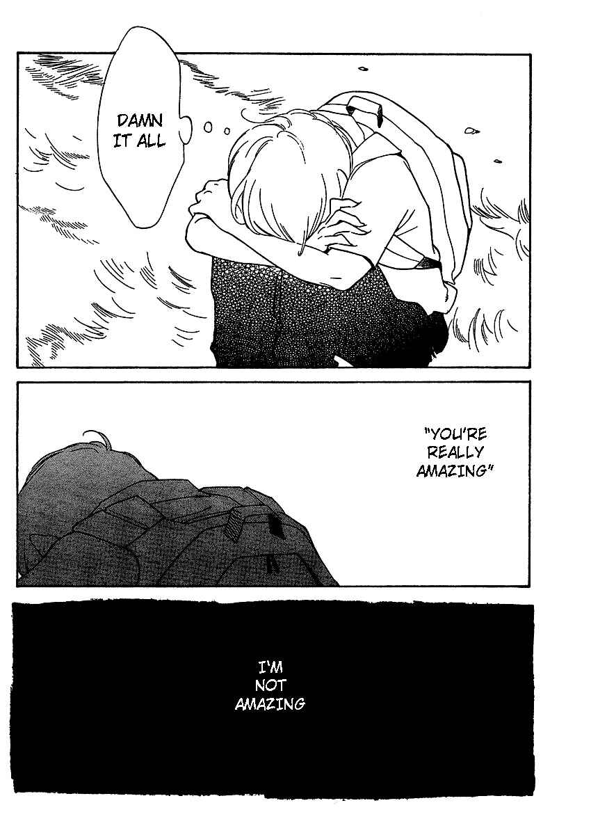 Page 1 Chapter 70 Wandering Son