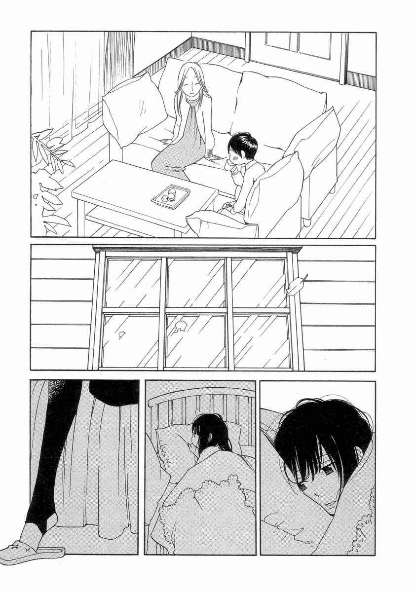 Page 10 Chapter 55 Wandering Son