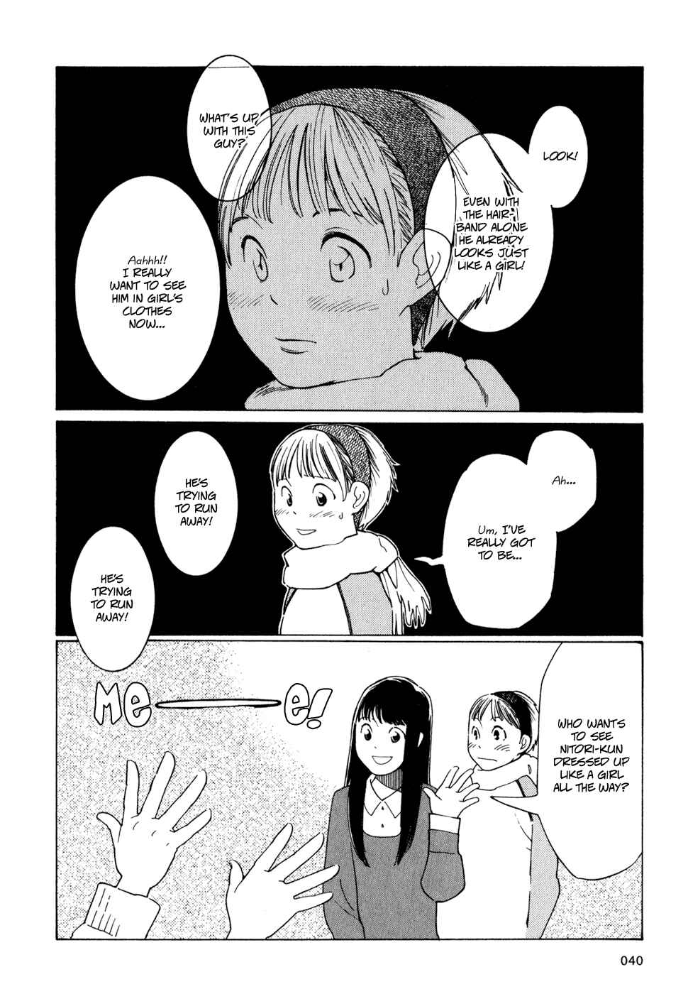 Page 12 Chapter 2 Wandering Son