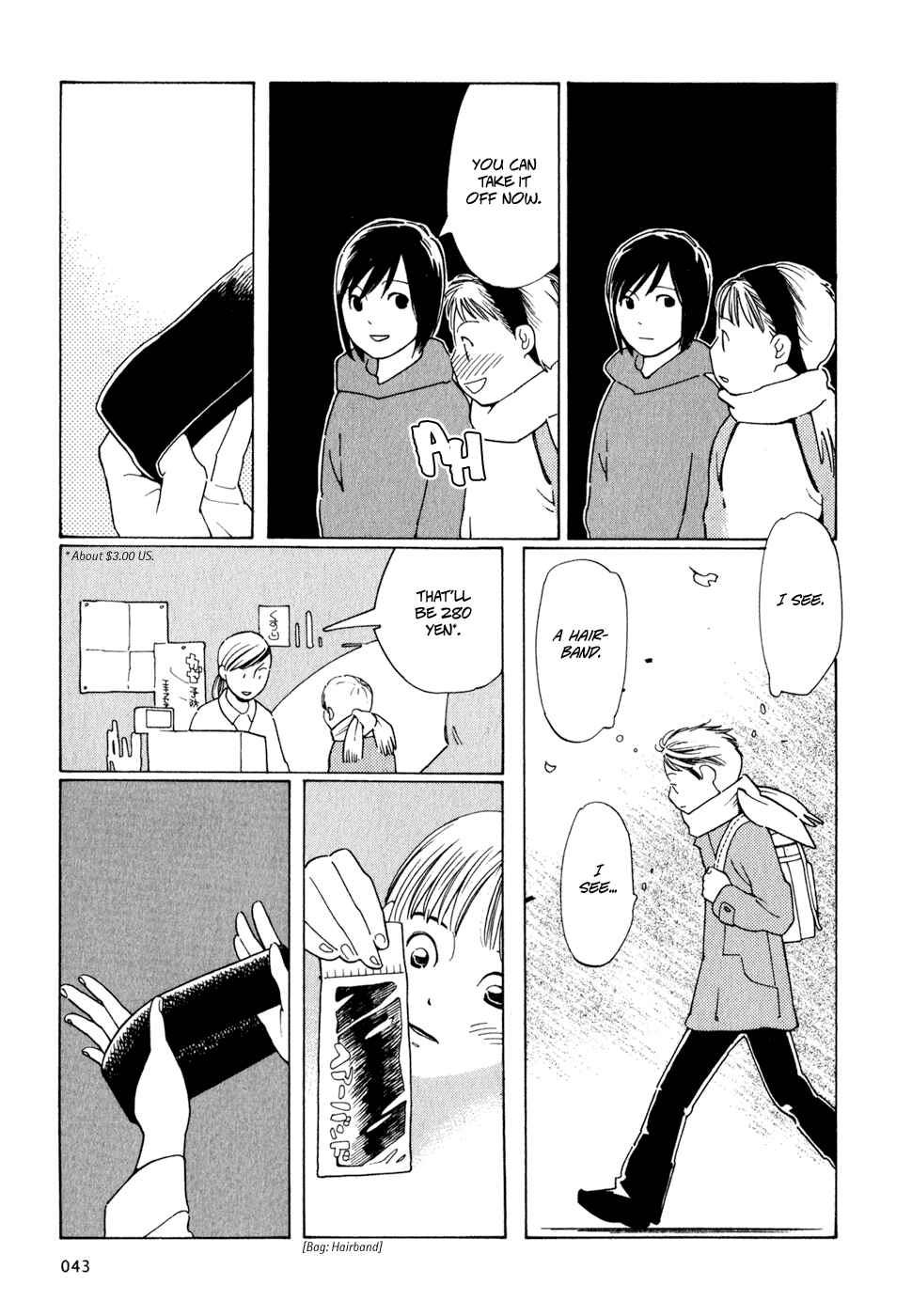 Page 15 Chapter 2 Wandering Son