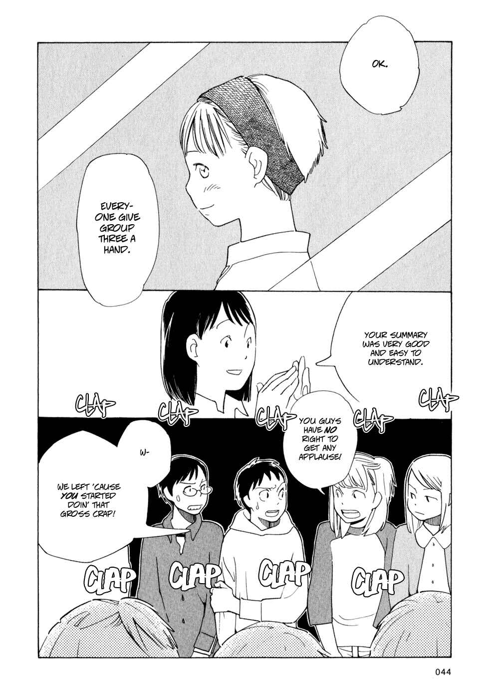 Page 16 Chapter 2 Wandering Son