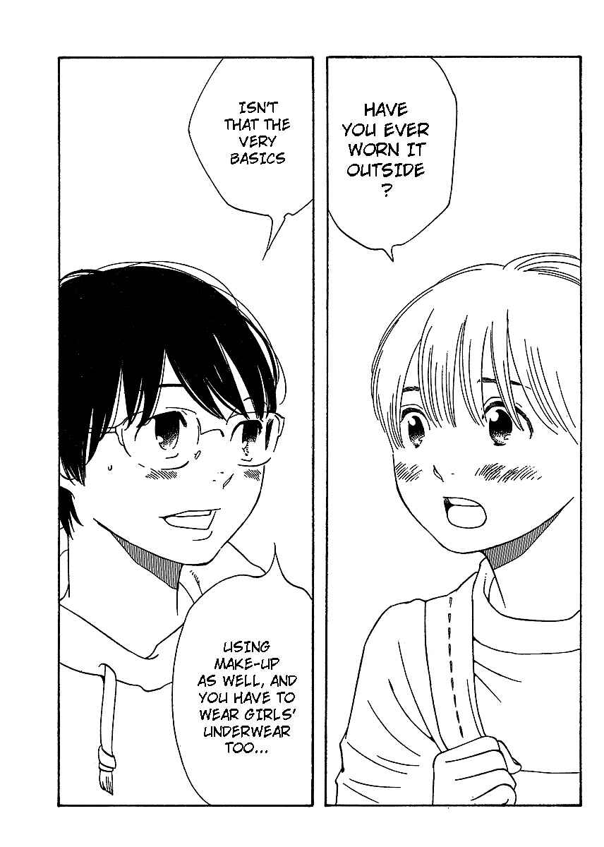 Page 12 Chapter 68 Wandering Son
