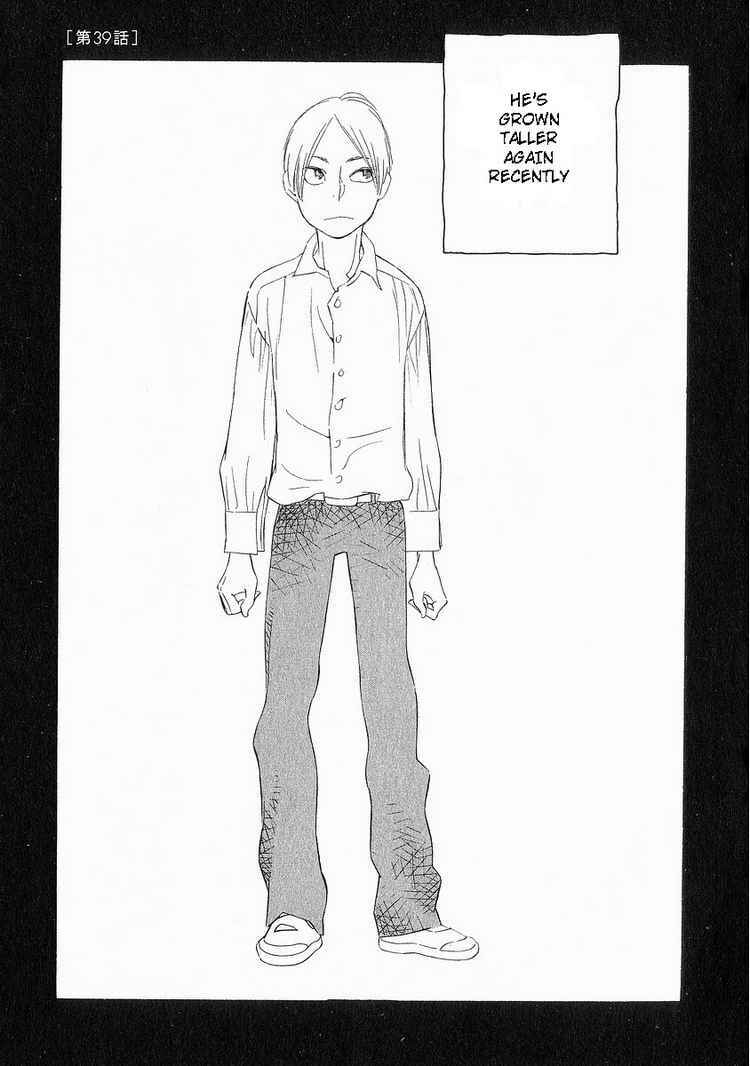 Page 1 Chapter 39 Wandering Son