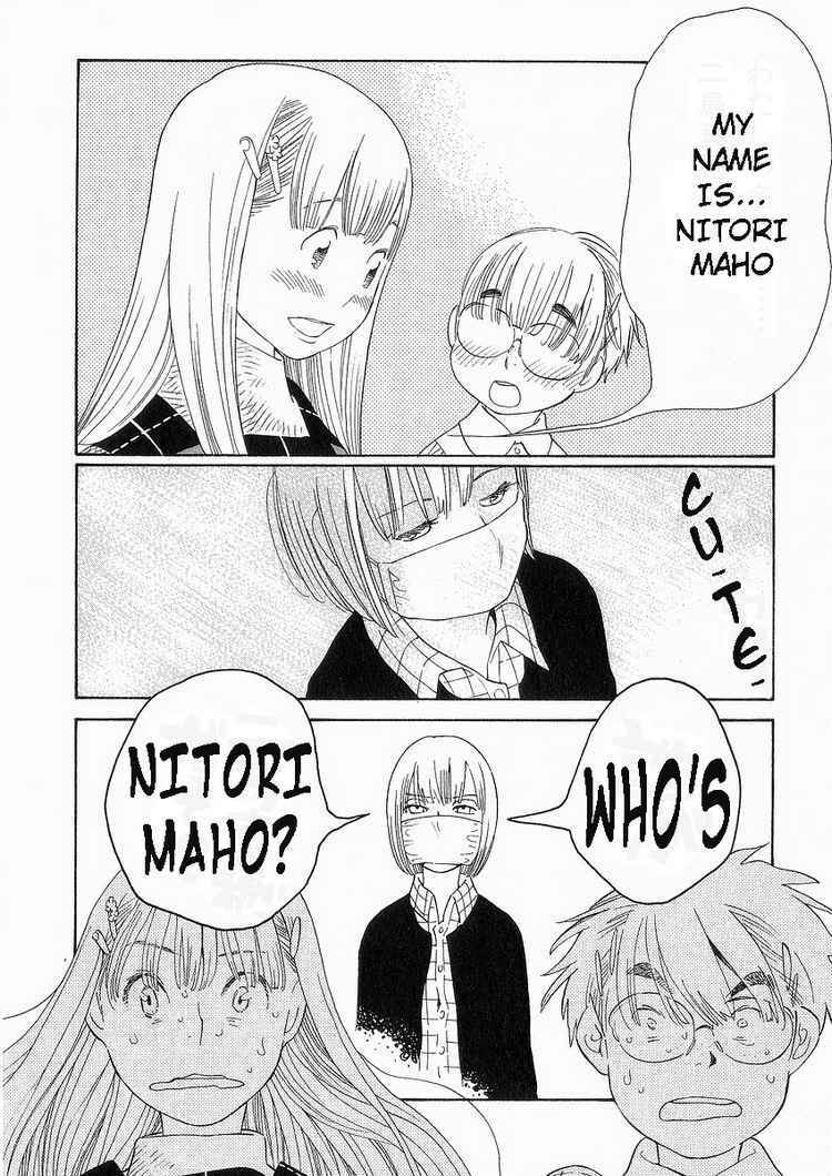 Page 16 Chapter 39 Wandering Son