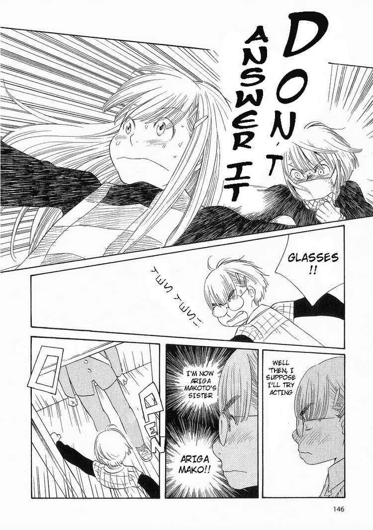 Page 18 Chapter 39 Wandering Son