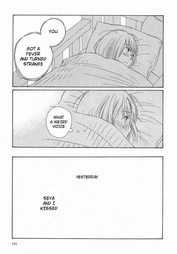 Page 23 Chapter 39 Wandering Son