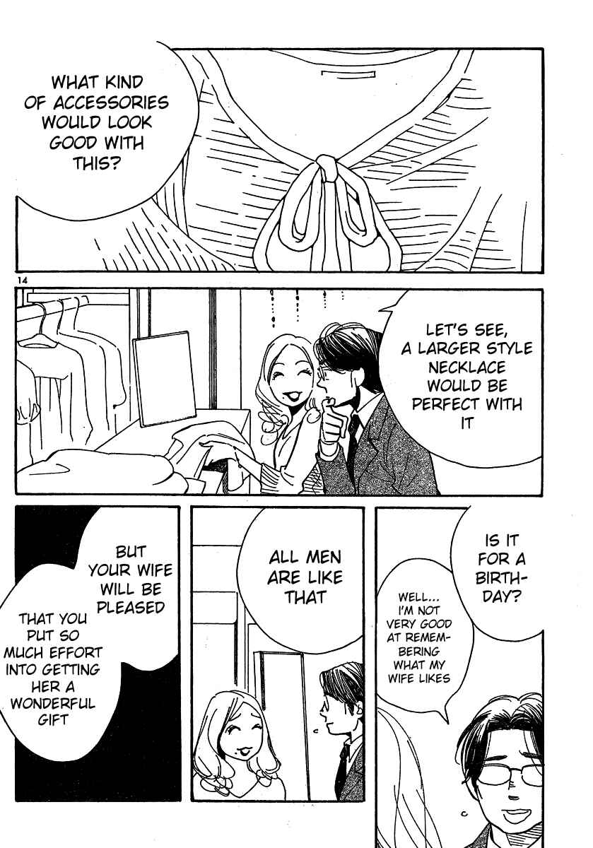 Page 14 Chapter 104 Wandering Son