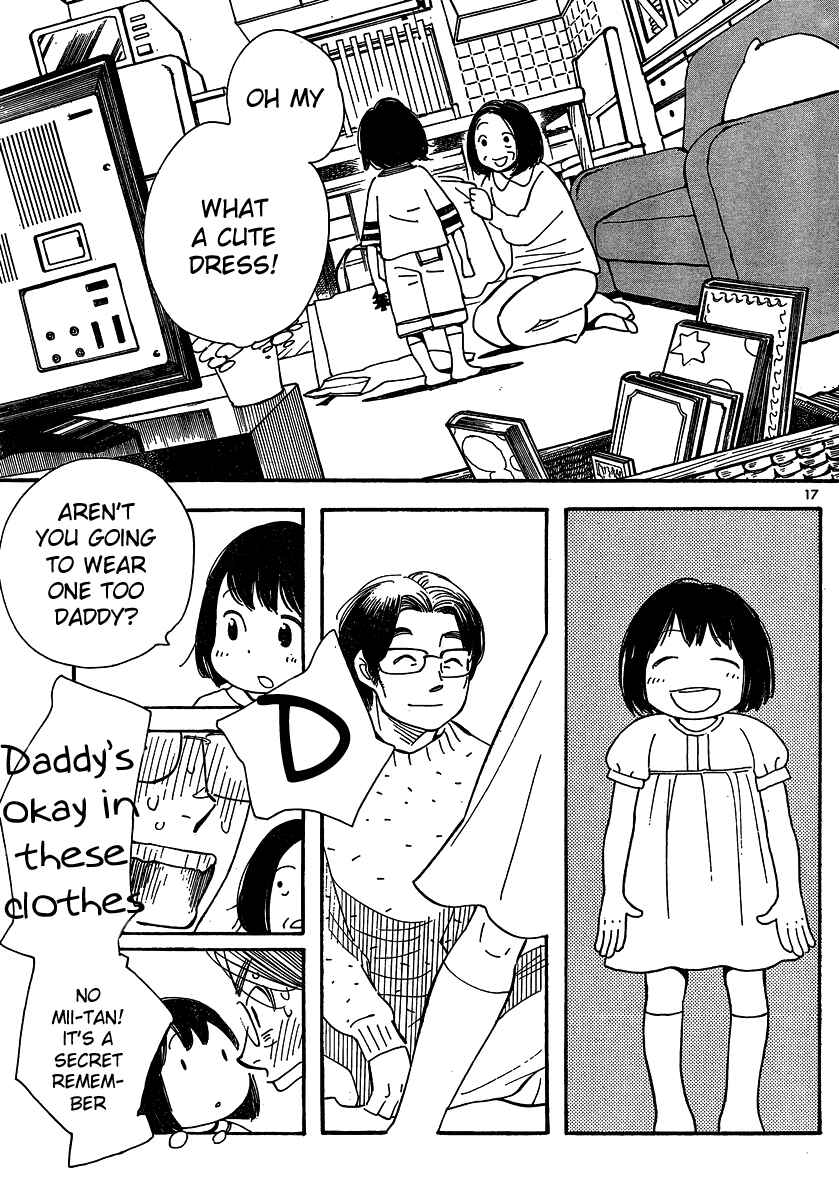 Page 17 Chapter 104 Wandering Son