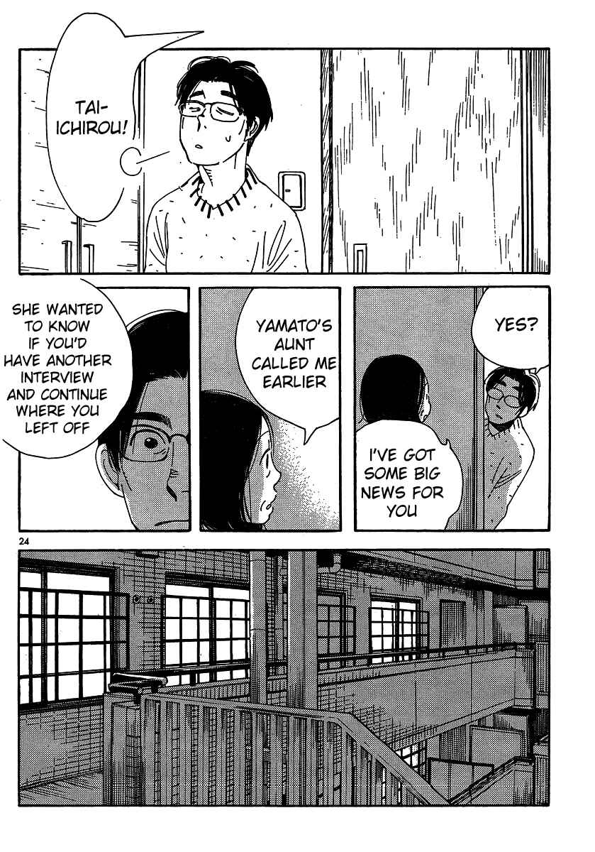 Page 24 Chapter 104 Wandering Son