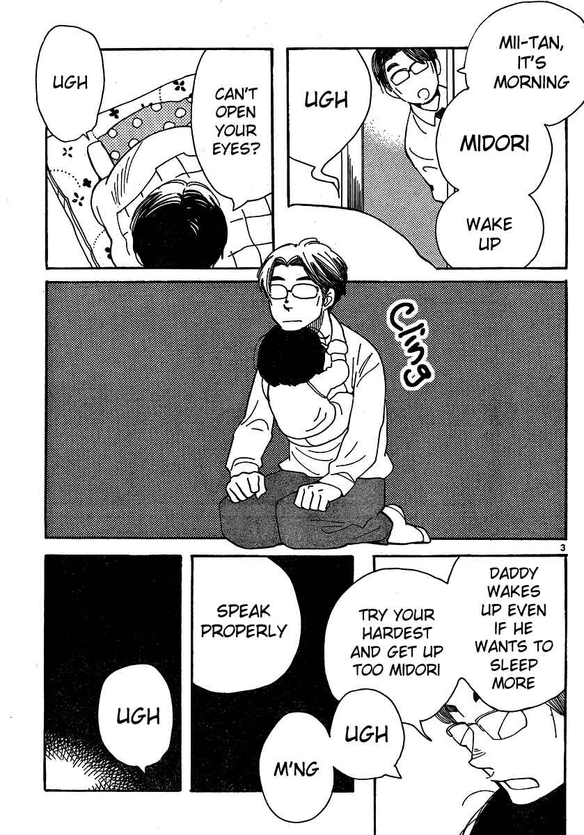 Page 3 Chapter 104 Wandering Son
